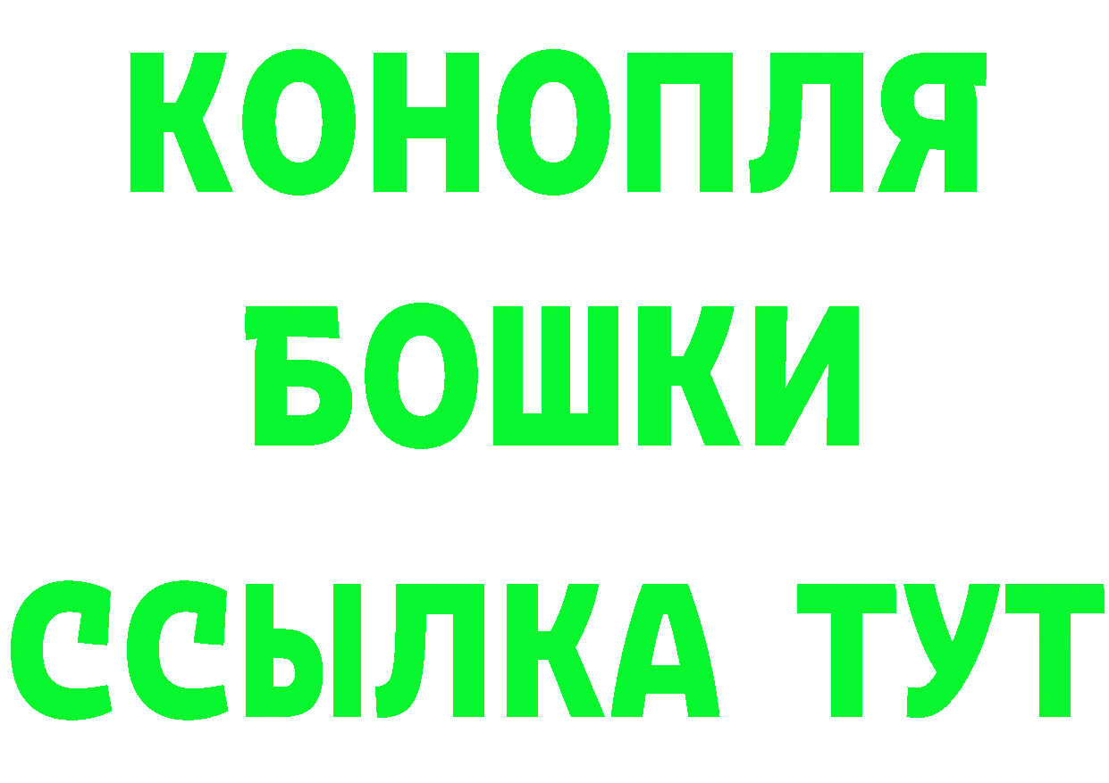 Бутират 1.4BDO ТОР маркетплейс KRAKEN Павловский Посад