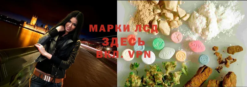 OMG вход  купить наркоту  Павловский Посад  LSD-25 экстази кислота 